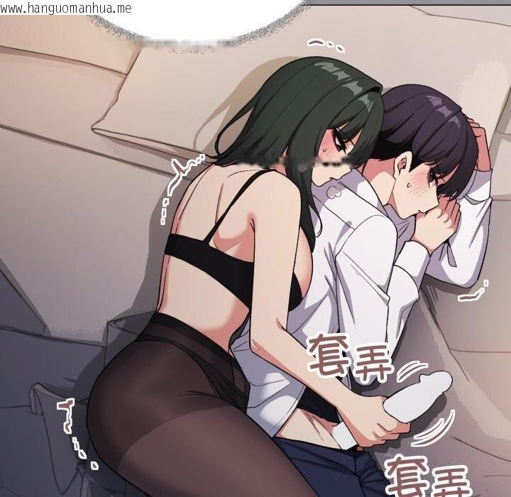 韩国漫画缺德邻居难相处韩漫_缺德邻居难相处-第46话在线免费阅读-韩国漫画-第29张图片