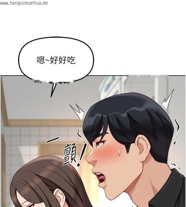 韩国漫画鲁蛇社畜的金手指韩漫_鲁蛇社畜的金手指-第34话-她是做上瘾了吗?在线免费阅读-韩国漫画-第47张图片