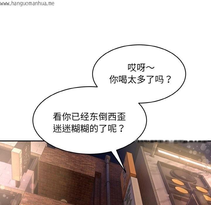 韩国漫画神雕闯都市/强雕：都市润女传说韩漫_神雕闯都市/强雕：都市润女传说-第1话在线免费阅读-韩国漫画-第332张图片