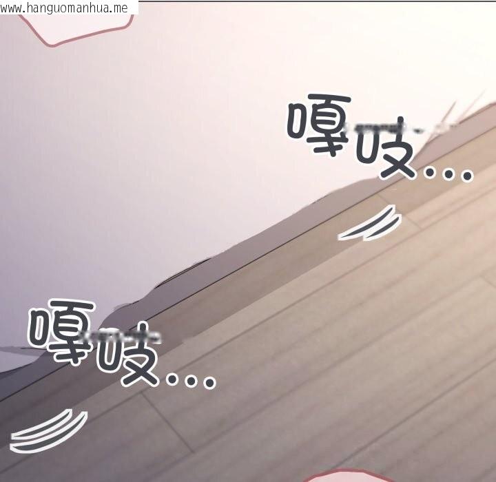 韩国漫画家人之间这样不好吧？韩漫_家人之间这样不好吧？-第59话在线免费阅读-韩国漫画-第68张图片