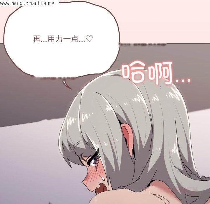 韩国漫画家人之间这样不好吧？韩漫_家人之间这样不好吧？-第59话在线免费阅读-韩国漫画-第33张图片