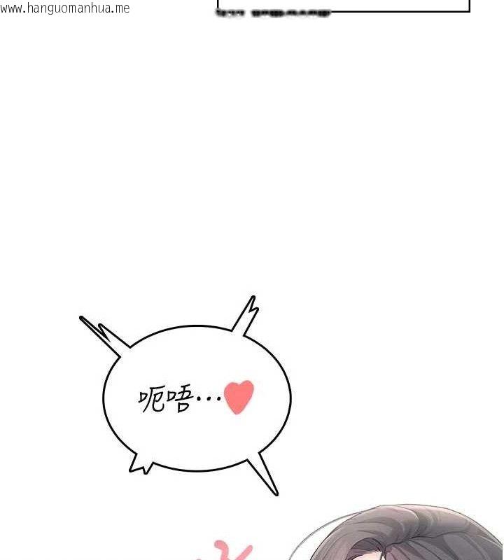 韩国漫画飞机杯女神连线中韩漫_飞机杯女神连线中-第25话-令人血脉贲张的刺激画面在线免费阅读-韩国漫画-第142张图片