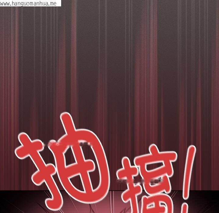 韩国漫画神圣陷阱韩漫_神圣陷阱-第7话在线免费阅读-韩国漫画-第74张图片