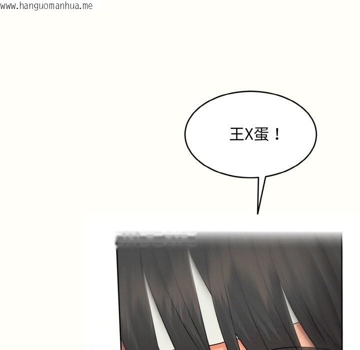 韩国漫画神雕闯都市/强雕：都市润女传说韩漫_神雕闯都市/强雕：都市润女传说-第2话在线免费阅读-韩国漫画-第20张图片