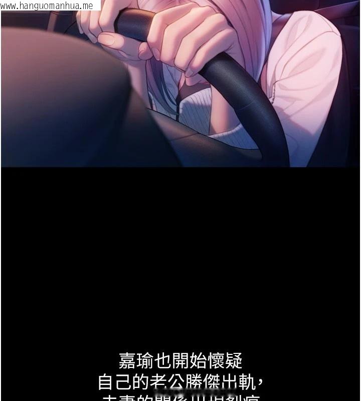 韩国漫画恋爱大富翁韩漫_恋爱大富翁-第2季-前言在线免费阅读-韩国漫画-第79张图片