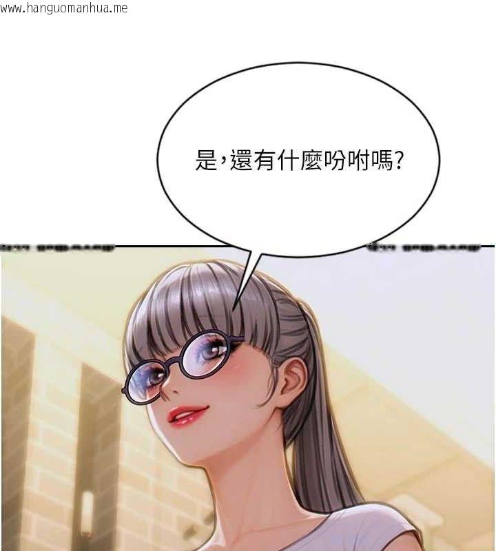 韩国漫画单身即纵欲韩漫_单身即纵欲-第14话-淫荡秘书狂喷淫水在线免费阅读-韩国漫画-第156张图片