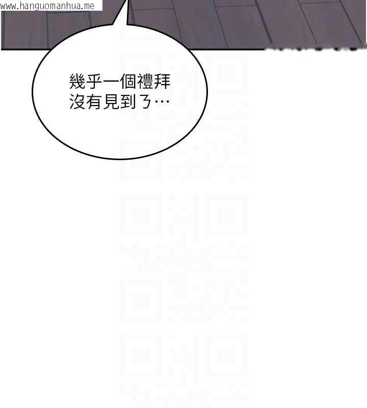 韩国漫画飞机杯女神连线中韩漫_飞机杯女神连线中-第25话-令人血脉贲张的刺激画面在线免费阅读-韩国漫画-第47张图片