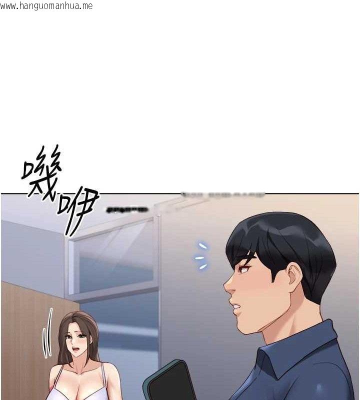 韩国漫画鲁蛇社畜的金手指韩漫_鲁蛇社畜的金手指-第34话-她是做上瘾了吗?在线免费阅读-韩国漫画-第135张图片