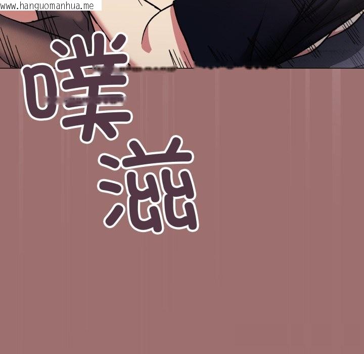 韩国漫画缺德邻居难相处韩漫_缺德邻居难相处-第46话在线免费阅读-韩国漫画-第192张图片
