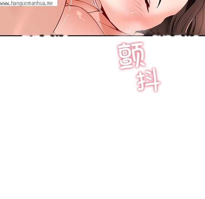 韩国漫画后宫之王韩漫_后宫之王-第47话在线免费阅读-韩国漫画-第101张图片