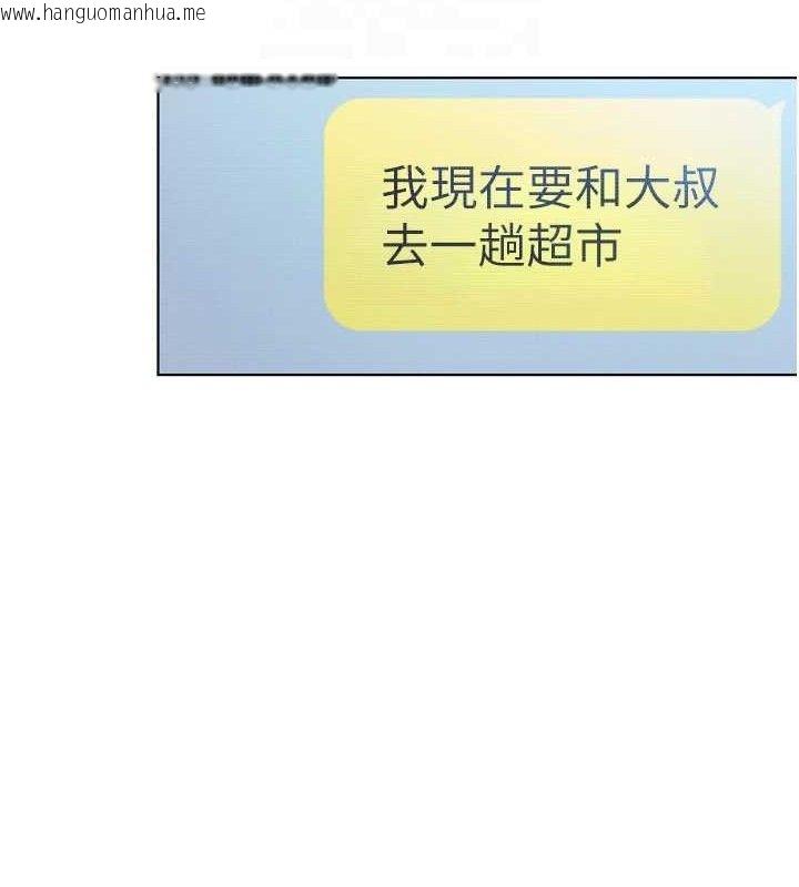韩国漫画恋爱大富翁韩漫_恋爱大富翁-第31话-同居生活开始在线免费阅读-韩国漫画-第89张图片