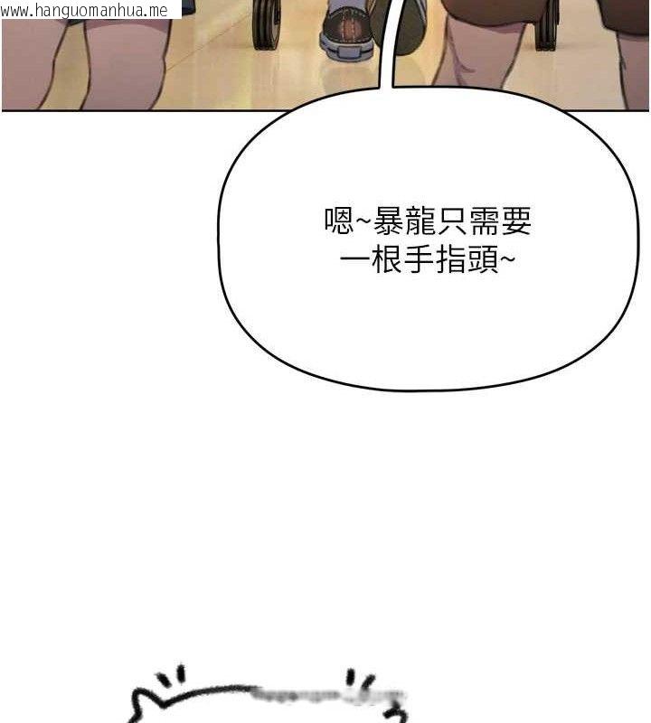 韩国漫画恋爱大富翁韩漫_恋爱大富翁-第31话-同居生活开始在线免费阅读-韩国漫画-第116张图片