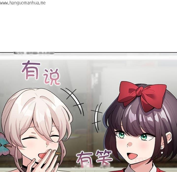 韩国漫画配角的生存任务韩漫_配角的生存任务-第27话在线免费阅读-韩国漫画-第21张图片
