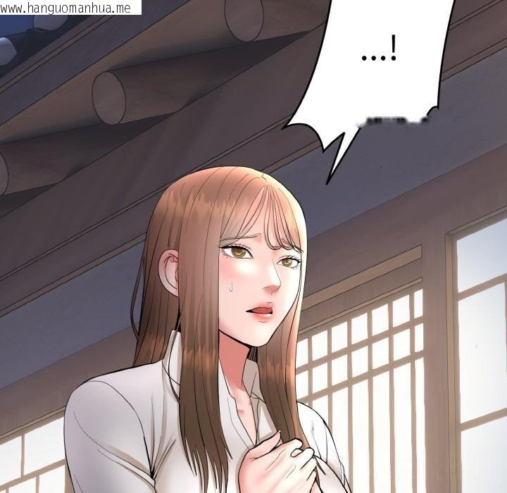 韩国漫画神雕闯都市/强雕：都市润女传说韩漫_神雕闯都市/强雕：都市润女传说-第2话在线免费阅读-韩国漫画-第201张图片