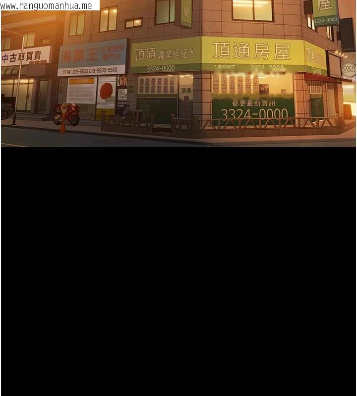 韩国漫画恋爱大富翁韩漫_恋爱大富翁-第2季-前言在线免费阅读-韩国漫画-第5张图片