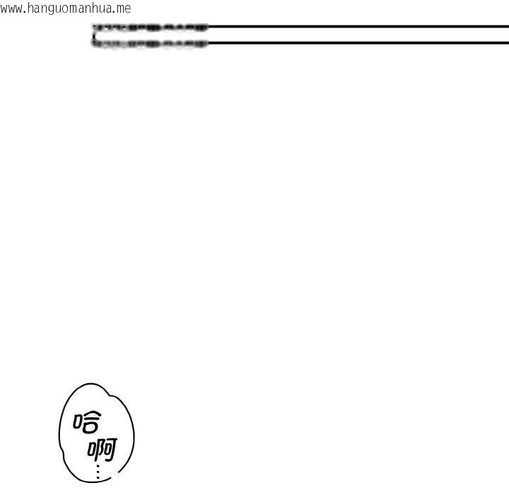 韩国漫画神雕闯都市/强雕：都市润女传说韩漫_神雕闯都市/强雕：都市润女传说-第1话在线免费阅读-韩国漫画-第93张图片