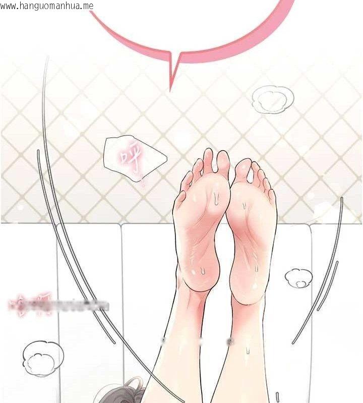 韩国漫画飞机杯女神连线中韩漫_飞机杯女神连线中-第25话-令人血脉贲张的刺激画面在线免费阅读-韩国漫画-第182张图片