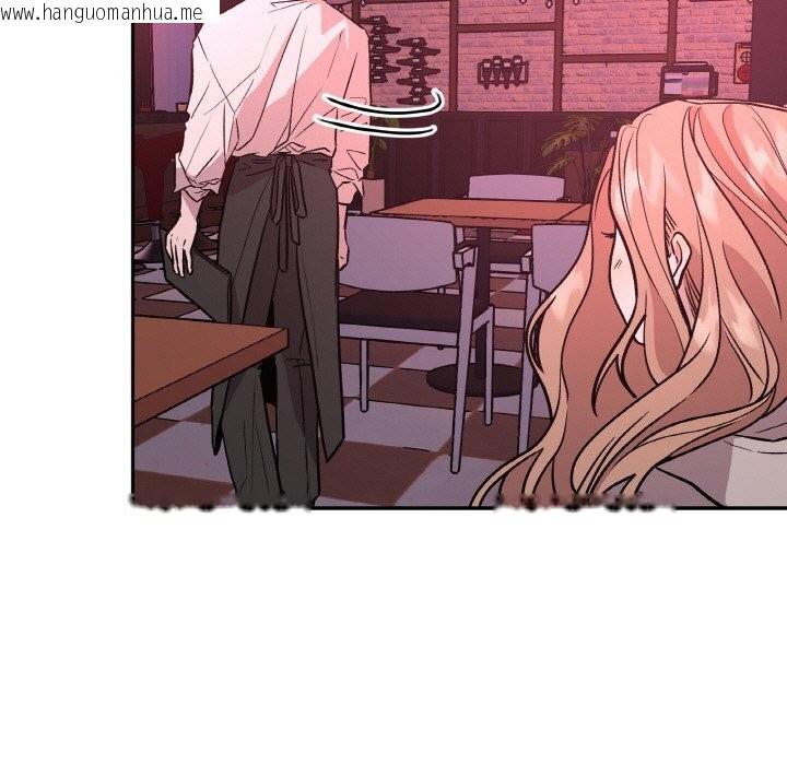 韩国漫画附属品少女的叛逆期韩漫_附属品少女的叛逆期-第12话在线免费阅读-韩国漫画-第92张图片
