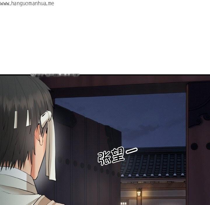 韩国漫画神雕闯都市/强雕：都市润女传说韩漫_神雕闯都市/强雕：都市润女传说-第2话在线免费阅读-韩国漫画-第144张图片
