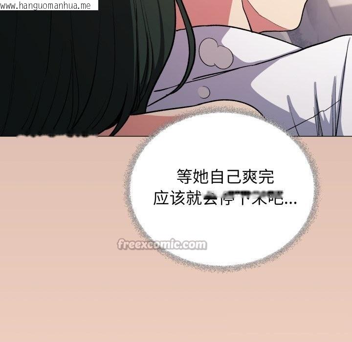 韩国漫画缺德邻居难相处韩漫_缺德邻居难相处-第46话在线免费阅读-韩国漫画-第42张图片