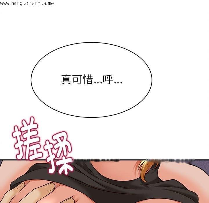 韩国漫画她们的夜晚属于我/与人妻有个秘密韩漫_她们的夜晚属于我/与人妻有个秘密-第4话在线免费阅读-韩国漫画-第128张图片