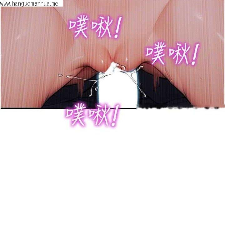 韩国漫画单身即纵欲韩漫_单身即纵欲-第14话-淫荡秘书狂喷淫水在线免费阅读-韩国漫画-第106张图片