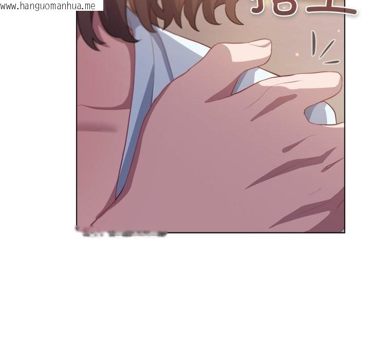 韩国漫画喵来的恋爱韩漫_喵来的恋爱-第31话在线免费阅读-韩国漫画-第160张图片