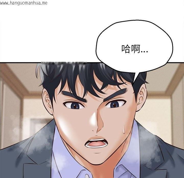 韩国漫画她们的夜晚属于我/与人妻有个秘密韩漫_她们的夜晚属于我/与人妻有个秘密-第4话在线免费阅读-韩国漫画-第6张图片