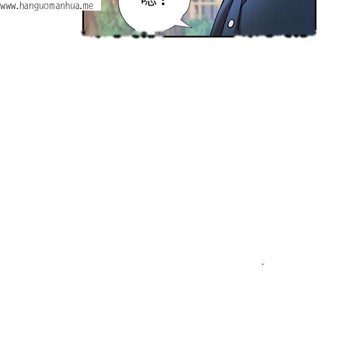 韩国漫画可以爱你吗韩漫_可以爱你吗-第66话在线免费阅读-韩国漫画-第114张图片