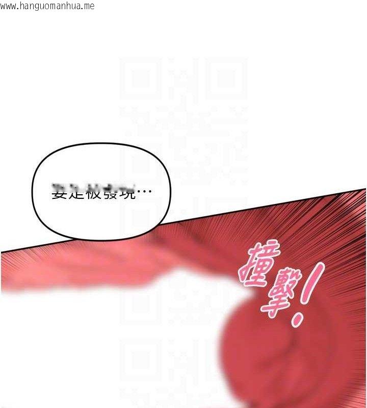 韩国漫画里长孙子开麦啦韩漫_里长孙子开麦啦-第20话-背著大人在房间坏坏在线免费阅读-韩国漫画-第64张图片