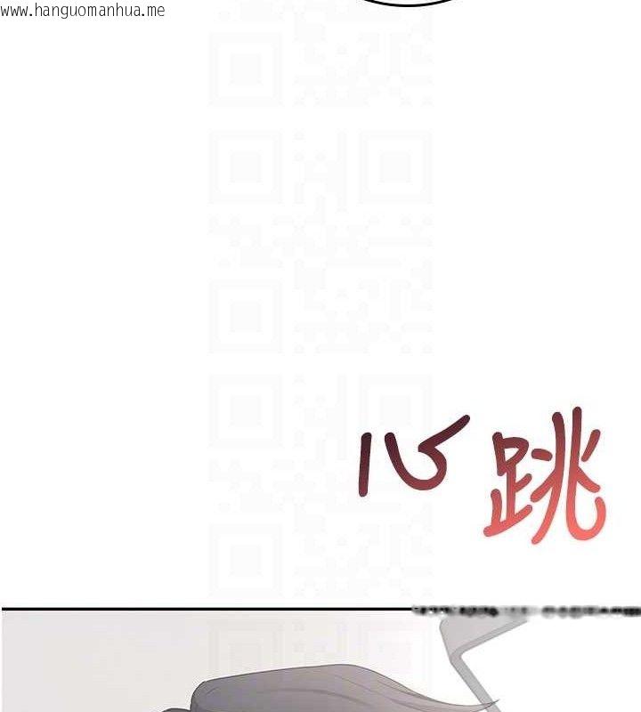 韩国漫画飞机杯女神连线中韩漫_飞机杯女神连线中-第25话-令人血脉贲张的刺激画面在线免费阅读-韩国漫画-第83张图片