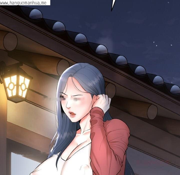 韩国漫画神雕闯都市/强雕：都市润女传说韩漫_神雕闯都市/强雕：都市润女传说-第2话在线免费阅读-韩国漫画-第165张图片