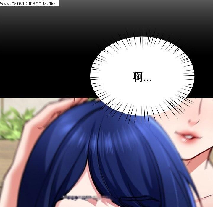 韩国漫画后宫之王韩漫_后宫之王-第47话在线免费阅读-韩国漫画-第113张图片