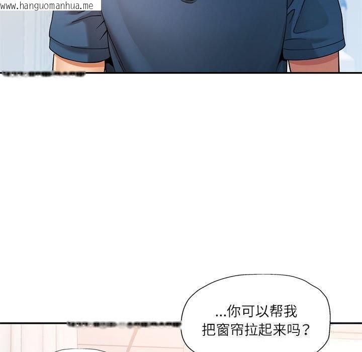 韩国漫画可以爱你吗韩漫_可以爱你吗-第66话在线免费阅读-韩国漫画-第26张图片
