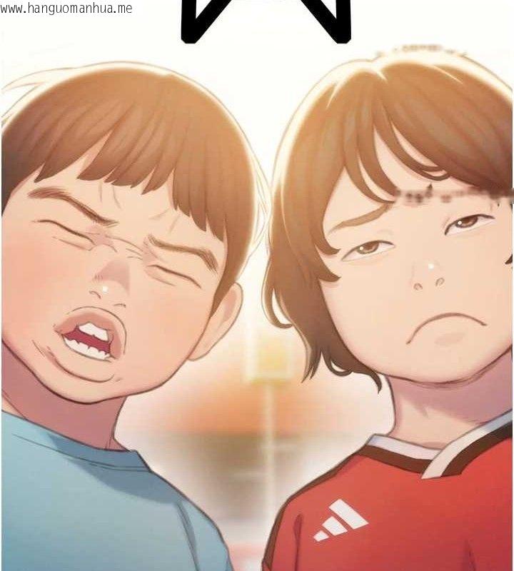 韩国漫画恋爱大富翁韩漫_恋爱大富翁-第32话-渐渐形成的三角关系在线免费阅读-韩国漫画-第2张图片