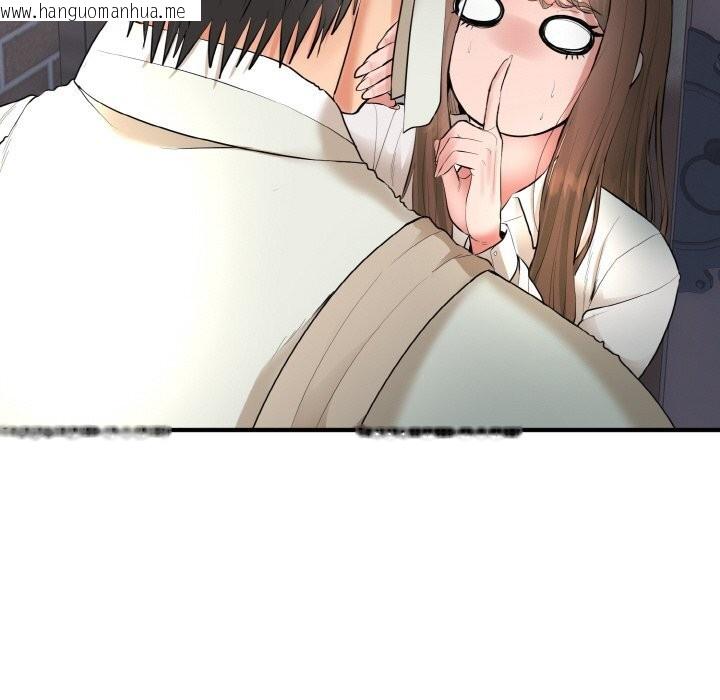 韩国漫画神雕闯都市/强雕：都市润女传说韩漫_神雕闯都市/强雕：都市润女传说-第2话在线免费阅读-韩国漫画-第155张图片
