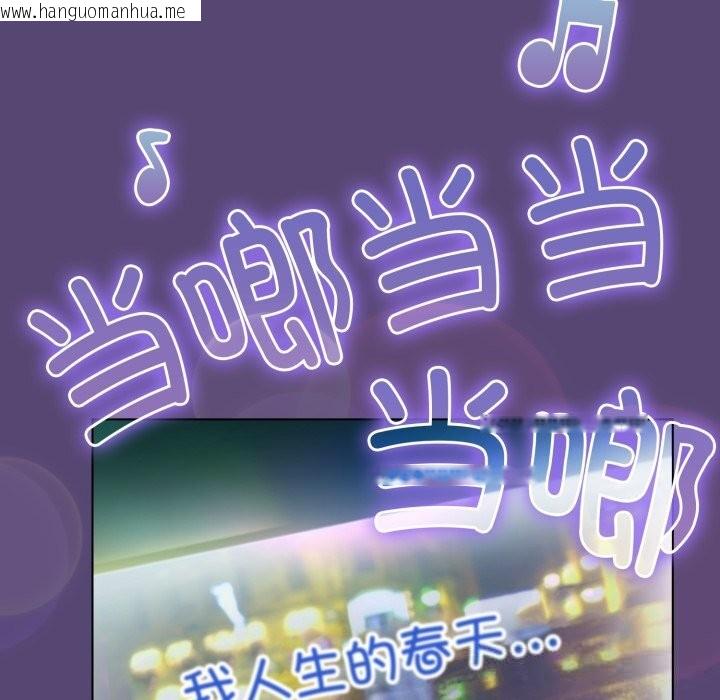 韩国漫画喵来的恋爱韩漫_喵来的恋爱-第31话在线免费阅读-韩国漫画-第59张图片