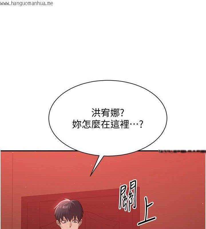 韩国漫画倒追游戏韩漫_倒追游戏-第13话-我第一次来KISS房…在线免费阅读-韩国漫画-第146张图片
