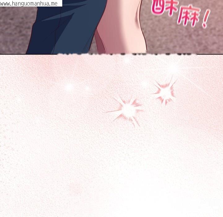 韩国漫画喵来的恋爱韩漫_喵来的恋爱-第31话在线免费阅读-韩国漫画-第170张图片