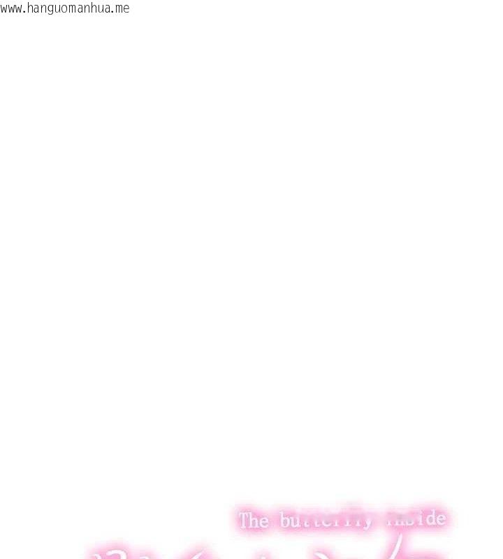 韩国漫画恋爱大富翁韩漫_恋爱大富翁-第32话-渐渐形成的三角关系在线免费阅读-韩国漫画-第55张图片