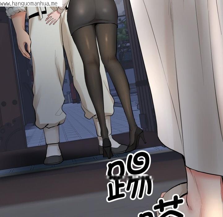 韩国漫画神雕闯都市/强雕：都市润女传说韩漫_神雕闯都市/强雕：都市润女传说-第2话在线免费阅读-韩国漫画-第159张图片