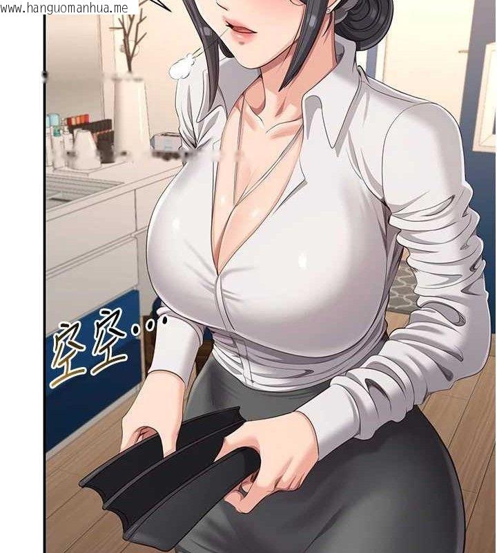 韩国漫画倒追游戏韩漫_倒追游戏-第13话-我第一次来KISS房…在线免费阅读-韩国漫画-第64张图片