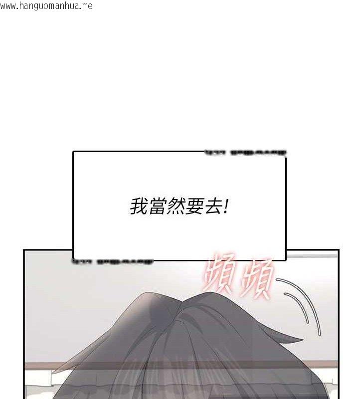 韩国漫画飞机杯女神连线中韩漫_飞机杯女神连线中-第25话-令人血脉贲张的刺激画面在线免费阅读-韩国漫画-第63张图片