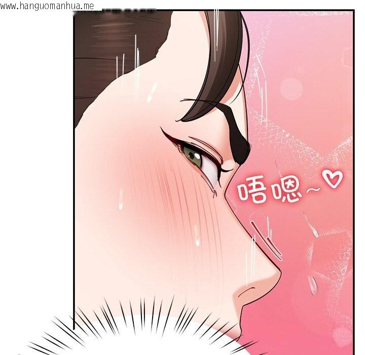 韩国漫画后宫之王韩漫_后宫之王-第47话在线免费阅读-韩国漫画-第34张图片