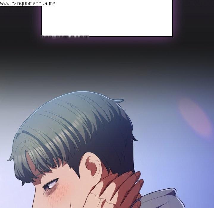 韩国漫画喵来的恋爱韩漫_喵来的恋爱-第31话在线免费阅读-韩国漫画-第29张图片