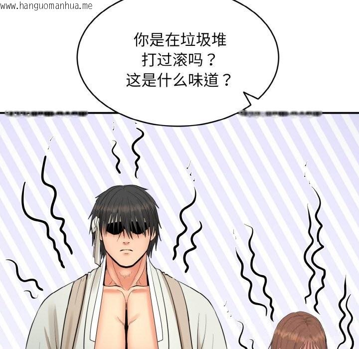 韩国漫画神雕闯都市/强雕：都市润女传说韩漫_神雕闯都市/强雕：都市润女传说-第2话在线免费阅读-韩国漫画-第194张图片