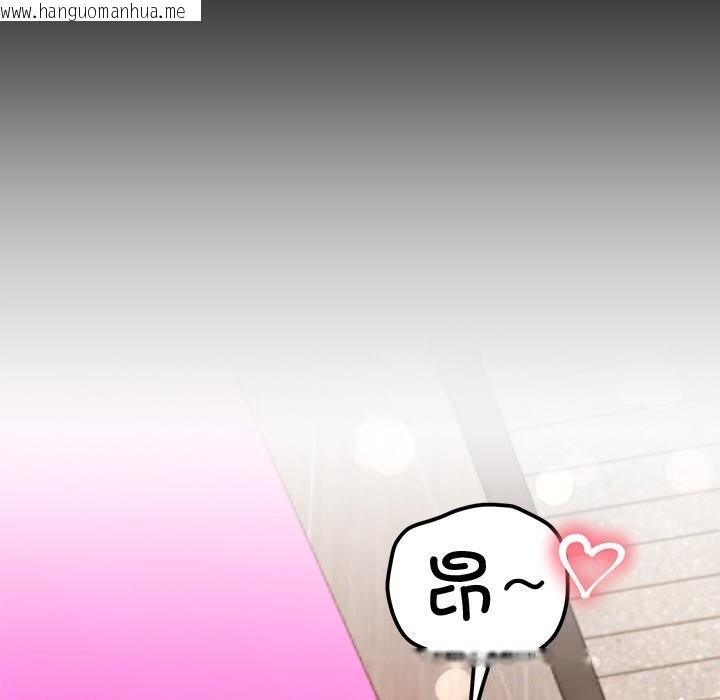 韩国漫画后宫之王韩漫_后宫之王-第47话在线免费阅读-韩国漫画-第115张图片