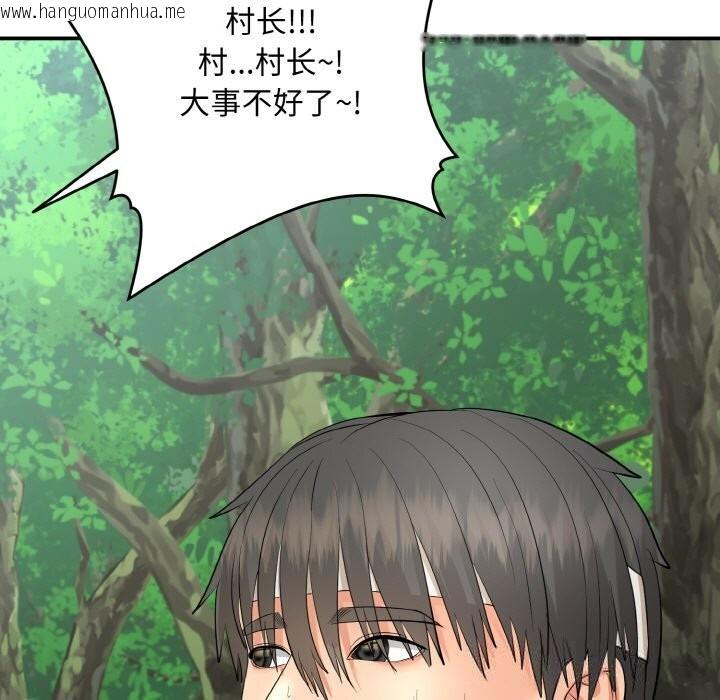 韩国漫画神雕闯都市/强雕：都市润女传说韩漫_神雕闯都市/强雕：都市润女传说-第1话在线免费阅读-韩国漫画-第200张图片