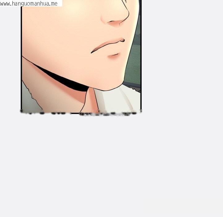 韩国漫画神雕闯都市/强雕：都市润女传说韩漫_神雕闯都市/强雕：都市润女传说-第2话在线免费阅读-韩国漫画-第109张图片