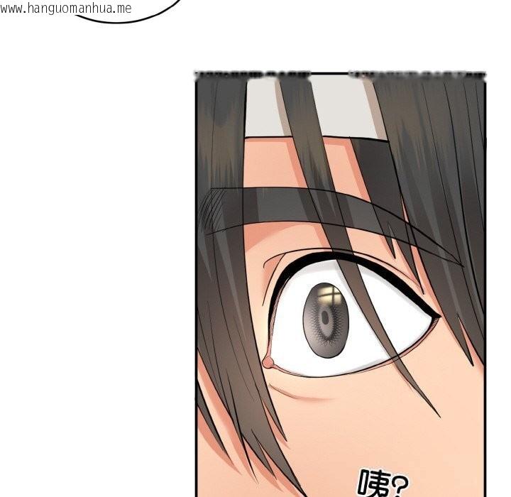 韩国漫画神雕闯都市/强雕：都市润女传说韩漫_神雕闯都市/强雕：都市润女传说-第1话在线免费阅读-韩国漫画-第157张图片
